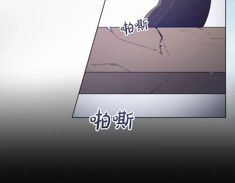 为反派打造的童话,第4话 我一定会接住你,第102张